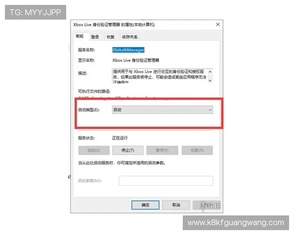 凯发会员登录入口在哪,快速登录指南及常见问题解答