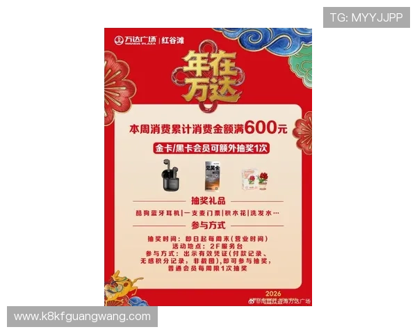 凯发娱乐官网平台最新优惠活动不断,丰富奖励等你来领取,打造最佳线上娱乐体验