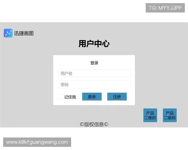 凯发旗舰厅会员登录：优化用户体验的登录流程与界面设计