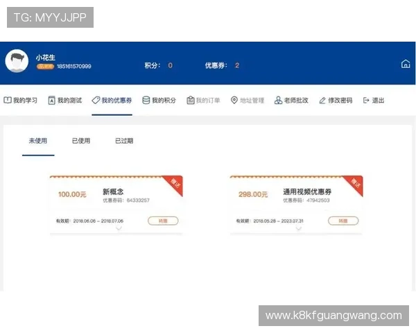 凯发登录首页优惠券使用指南详细介绍优惠券的获取、激活及在游戏中的实际应用方法